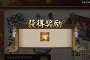 《阴阳师》2月神秘图案揭秘（探秘画法与神秘寓意，阐述“阴阳之道”）