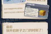 原神雪山勘测任务攻略（解锁隐藏宝藏，揭开大陆之谜！）