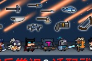 《元气骑士》2020暑期版本新增武器合成公式（打造属于自己的强力武器，畅玩元气世界）