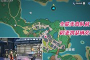 《原神》珍珠翡翠白玉汤食谱大揭秘！（掌握珍珠粉、翡翠叶和白玉莲的秘密，轻松调制暖胃美食）