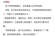 重生攻略（用爱和理解引导自闭症妹妹走向独立）