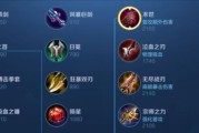 绝恋后裔出装攻略大全（打造最强绝恋后裔，出装攻略全解析）