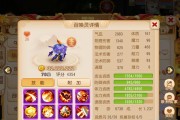 以吸血鬼机制技能搭配攻略（解密吸血鬼技能的搭配秘籍，让你在战斗中无往不利！）