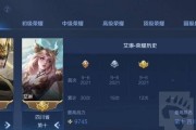 艾林技能加点攻略（打造全能角色，提升游戏体验）