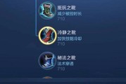 诸葛前期出装顺序攻略（掌握关键装备，提升诸葛战力）