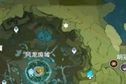 《原神》游戏河谷黯道秘境开启攻略（探索黯道秘境，解锁隐藏宝藏）
