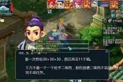 揭秘四神鼎之怨起的攻略（解密四神鼎之怨起的关键秘密，助您轻松游戏）