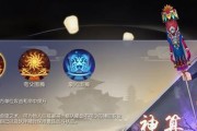 《武林外传英雄技能介绍攻略》（掌握关键技能，成就无敌武林！）