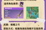 原神攻略阿伟，成为顶级冒险家（解锁阿伟技巧，征服原神世界的关键一步）
