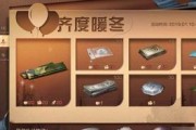 《明日之后》游戏万圣糖果获取方法大全（快速获取万圣糖果，让你在节日活动中游刃有余）