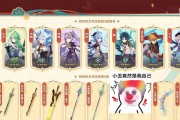原神祈愿攻略手游（探索神奇世界，打造最强阵容！）