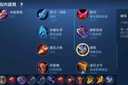 国服守约出装铭文攻略（打造最强输出！国服守约出装铭文攻略解析）