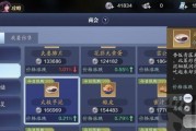 《深宫曲郁小怀全攻略大全》（深入解析游戏玩法，助你成为顶尖玩家！）