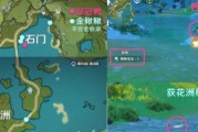 《原神》鳅鳅宝玉全收集攻略（找到每个宝玉，赢取丰厚奖励！）