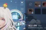 《龙族幻想》游戏椰奶翡翠螺制作方法详解（以游戏中的食材制作美食，让你在现实中也能品尝美味）