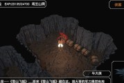 《最新金庸群侠传攻略大揭秘》（抢先掌握最强攻略，成为真正的侠者！）
