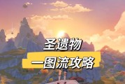 原神攻略（探索神灵之力，解锁无尽可能性！）