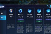 边路大桥攻略（掌握关键装备，成就边路霸主）