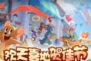 《猫和老鼠》闪电行动游戏活动玩法详解（丰富多彩的游戏玩法，让你大呼过瘾！）