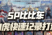 斗罗大陆魂师对决SP（全面解析噬魂比比东技能，谁才是真正的魂师之王？）