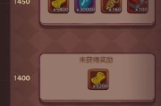 《咸鱼之王》游戏咸鱼神杯防守核心攻略（打造稳固的防守体系，提高胜率）