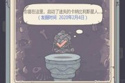 最强蜗牛蝙蝠的打法介绍（以游戏为主，让你成为蝙蝠打手）