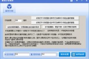挂机打装备CDKEY秘籍大揭秘（游戏玩家必看！教你如何挂机打装备CDKEY，轻松提升实力！）