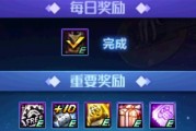 8月回归，DNF玩法奖励详解（活动奖励多多，快来领取！）