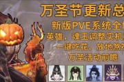 永劫无间胡桃庇护削弱实测（胡桃庇护是否真的被削弱？——以游戏为例）