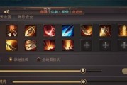 以巨剑信仰技能选择攻略（掌握技能选择窍门，成为巨剑信仰大师）