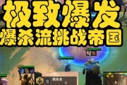 云顶之弈s6必备莎弥拉装备大全（打造强力莎弥拉，跨越云顶之巅）