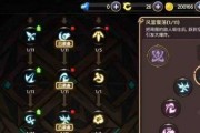 《征途法师火技能加点攻略》（掌握火系技能，无敌征途！）