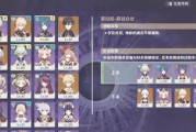 原神深渊攻略（掌握关键技巧，击败强敌，征服深渊塔的秘密）