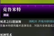 《转生史莱姆手游》记忆碎片获得攻略（如何快速获取记忆碎片，助你在游戏中更加游刃有余）