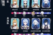 原神手游攻略指南（成为原神大师，解锁背后的奥秘！）