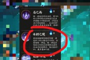 《阴阳师小纸人出装攻略》（选择最适合的小纸人出装方案，轻松应对各种战斗挑战）