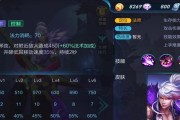 小明普攻出装攻略视频教学（打造无敌输出——小明的最强出装攻略视频）