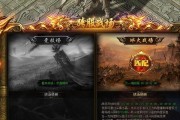 转生大法带你畅玩贪玩蓝月手游！