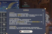 揭秘原神雪地攻略钥匙的秘密（寻找钥匙解锁新的冒险之旅）