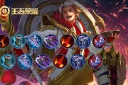 钻石局打边路出装攻略（实用技巧帮你在边路称霸）