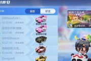 《跑跑卡丁车》玉米棒攻略大全（从零开始，轻松获得玉米棒，让你的游戏更加精彩）