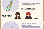 王者荣耀原神完美攻略（成为王者，成为神选，双游戏攻略全解密）