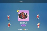 《香肠派对》游戏好友赠送皮肤攻略（好友如何送皮肤？送皮肤的流程和注意事项详解）