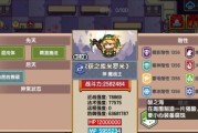 《伊洛纳召唤师》新职业技能测评及玩法介绍（探索召唤师世界，释放强大力量的新职业）
