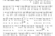 桃李醉春风游戏攻略（攻略、技巧、心得，助你成为最强仙侠玩家！）