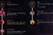 《无限火力英雄出装玩法攻略》（战胜敌人的利器，掌握无尽力量！）