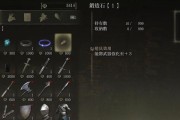 探秘艾尔登法环圆桌厅堂NPC功能（解析游戏NPC新特性——更真实的游戏体验）