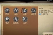 《第五人格》游戏奇珍随从迷你小丑外观介绍一览（萌化人心的迷你小丑，给游戏带来全新体验）