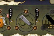 《火影忍者手游装备升阶攻略》（无敌武器装备升级，让你战胜一切敌人）