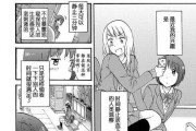 立冬宠物技能搭配攻略（最强技能搭配助你宠物立冬无忧）
